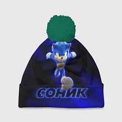 Шапка c помпоном SONIC