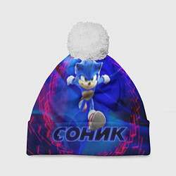 Шапка с помпоном СОНИК, цвет: 3D-белый