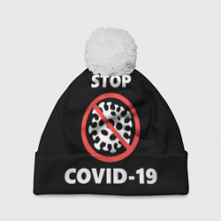 Шапка c помпоном STOP COVID-19