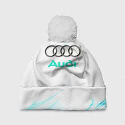 Шапка с помпоном Audi, цвет: 3D-белый