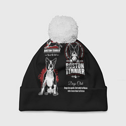 Шапка с помпоном Бостон-Терьер Boston Terrier, цвет: 3D-белый