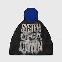 Шапка с помпоном System of a Down, цвет: 3D-тёмно-синий