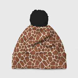 Шапка с помпоном Шкура Жирафа - Giraffe, цвет: 3D-черный
