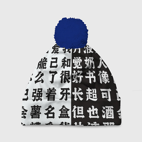 Шапка c помпоном Японские иероглифы Япония Tokyo / 3D-Тёмно-синий – фото 1