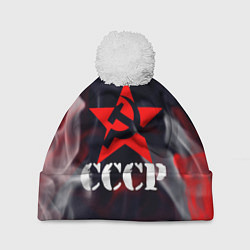 Шапка с помпоном Ссср - серп и молот - звезда - пламя, цвет: 3D-белый