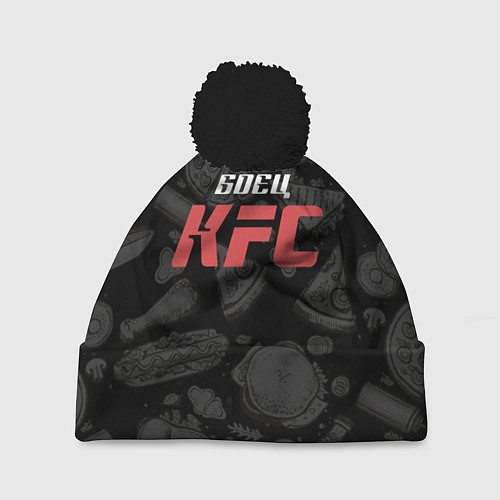 Шапка c помпоном Боец KFC на фоне бургеров / 3D-Черный – фото 1