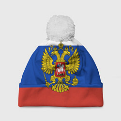 Шапка c помпоном Флаг России с гербом