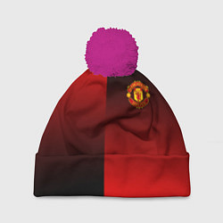 Шапка с помпоном Манчестер Юнайтед градиент спорт, цвет: 3D-малиновый