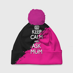 Шапка c помпоном Keep calm ask mum