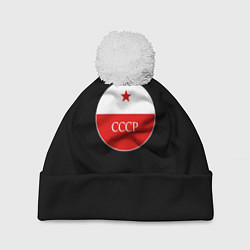 Шапка c помпоном USSR logo steel
