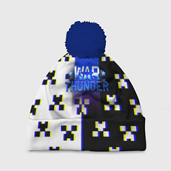 Шапка с помпоном Warthunder x minecraft, цвет: 3D-тёмно-синий