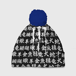 Шапка с помпоном Monster energy japan pattern, цвет: 3D-тёмно-синий