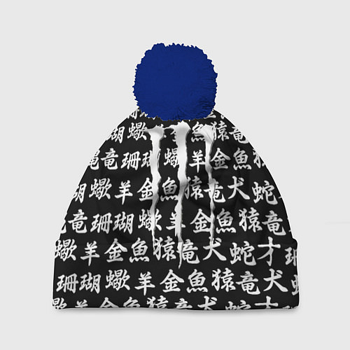 Шапка c помпоном Monster energy japan pattern / 3D-Тёмно-синий – фото 1