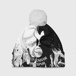 Шапка с помпоном Тоттенхэм черно белый огонь, цвет: 3D-белый