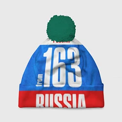 Шапка с помпоном Russia: from 163, цвет: 3D-зеленый