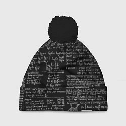 Шапка с помпоном Шпаргалки, цвет: 3D-черный