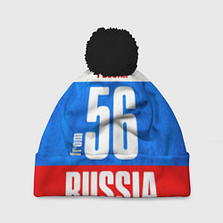 Шапка с помпоном Russia: from 56, цвет: 3D-черный
