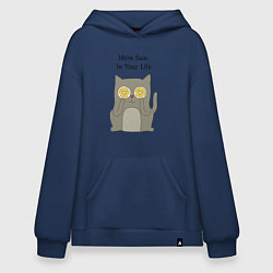Худи оверсайз More Sun In Your Life