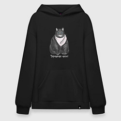 Худи оверсайз Черешню неси