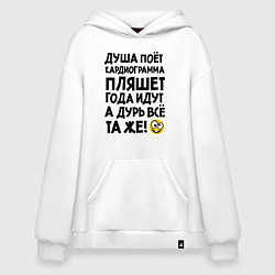 Худи оверсайз Кардиограмма
