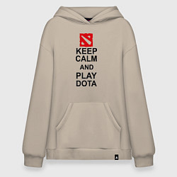 Толстовка-худи оверсайз Keep Calm & Play Dota, цвет: миндальный