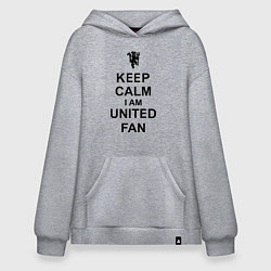 Худи оверсайз Keep Calm & United fan