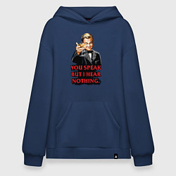 Толстовка-худи оверсайз Gatsby: You Speak, цвет: тёмно-синий