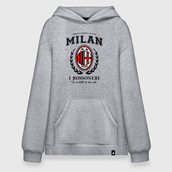 Толстовка-худи оверсайз Milan: I Rossoneri, цвет: меланж