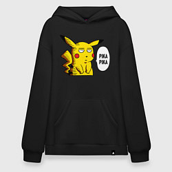 Худи оверсайз Pika Pika Okay