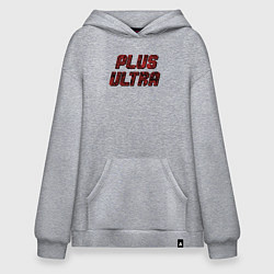 Худи оверсайз PLUS ULTRA