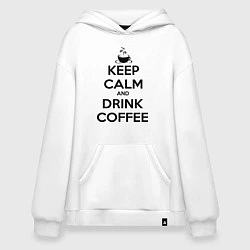 Толстовка-худи оверсайз Keep Calm & Drink Coffee, цвет: белый