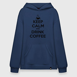 Худи оверсайз Keep Calm & Drink Coffee