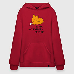 Толстовка-худи оверсайз Лис Маленький принц, цвет: красный