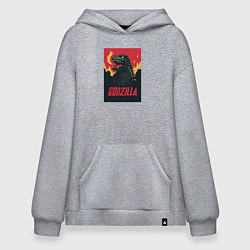 Толстовка-худи оверсайз Godzilla, цвет: меланж