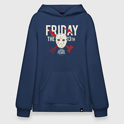 Толстовка-худи оверсайз Friday The 13th, цвет: тёмно-синий