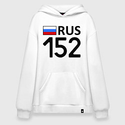 Толстовка-худи оверсайз RUS 152, цвет: белый