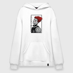 Толстовка-худи оверсайз Хисока Мороу Охотник х Охотник, цвет: белый