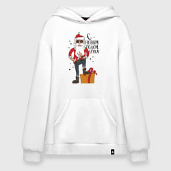 Толстовка-худи оверсайз С Новым годом, детка!, цвет: белый