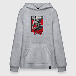 Худи оверсайз BERSERK БЕРСЕРК