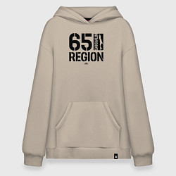 Худи оверсайз Регион 65 Сахалин