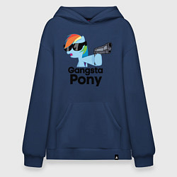 Толстовка-худи оверсайз Gangsta pony, цвет: тёмно-синий