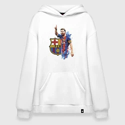 Толстовка-худи оверсайз Lionel Messi Barcelona Argentina!, цвет: белый
