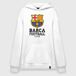 Толстовка-худи оверсайз Barcelona Football Club, цвет: белый