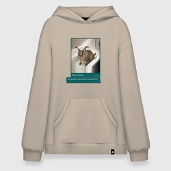 Худи оверсайз Шлёпа