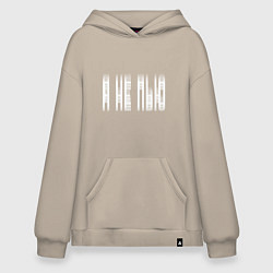 Худи оверсайз Я НЕ ПЬЮ