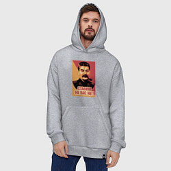 Толстовка-худи оверсайз Сталина на вас нет, цвет: меланж — фото 2