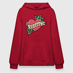 Толстовка-худи оверсайз Мама тату, цвет: красный