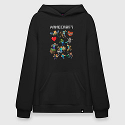 Толстовка-худи оверсайз МИР МАНКРАФТА, ГЕРОИ И МОНСТРЫ ИГРЫ, цвет: черный