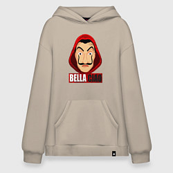 Толстовка-худи оверсайз Белла Чао, цвет: миндальный