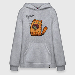 Худи оверсайз Оркота